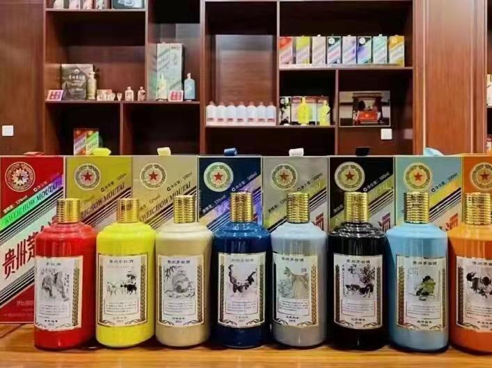 隆德生肖酒回收